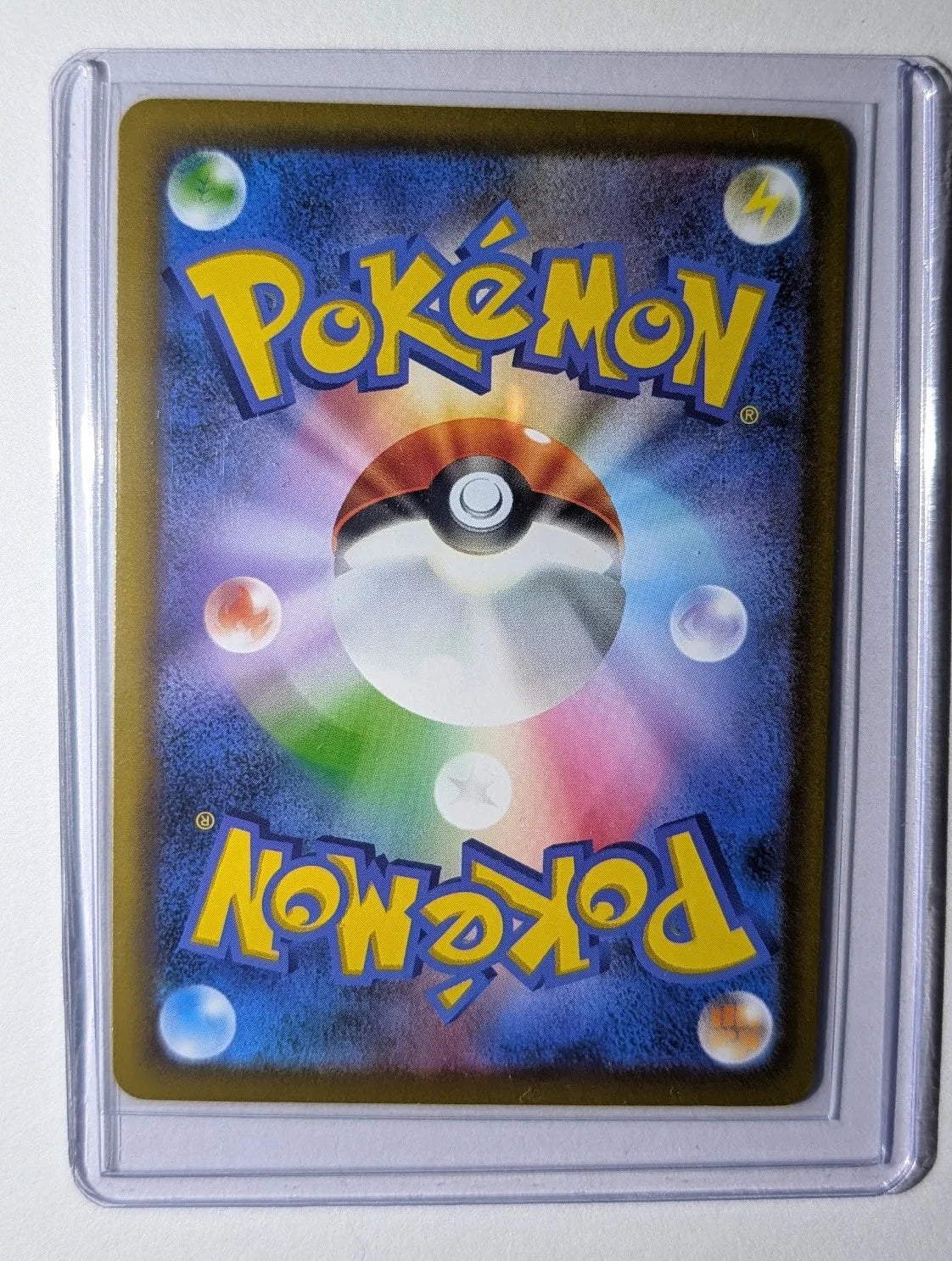 Magikarp 165/103 (M6a: 30th Celebration)