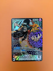Marshall d teach custom card