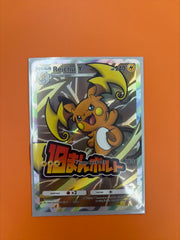 M Raichu Y custom card