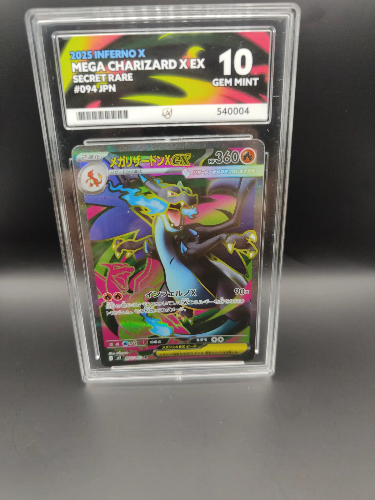 Mega Charizard X ex 094/080 (Inferno X) — ACE 10