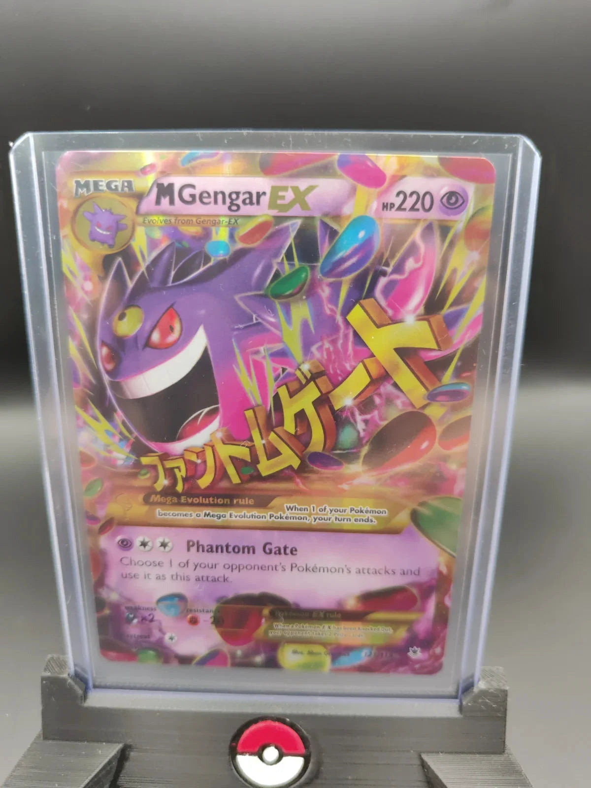 M Gengar EX (121 Secret Rare) (Phantom Forces)