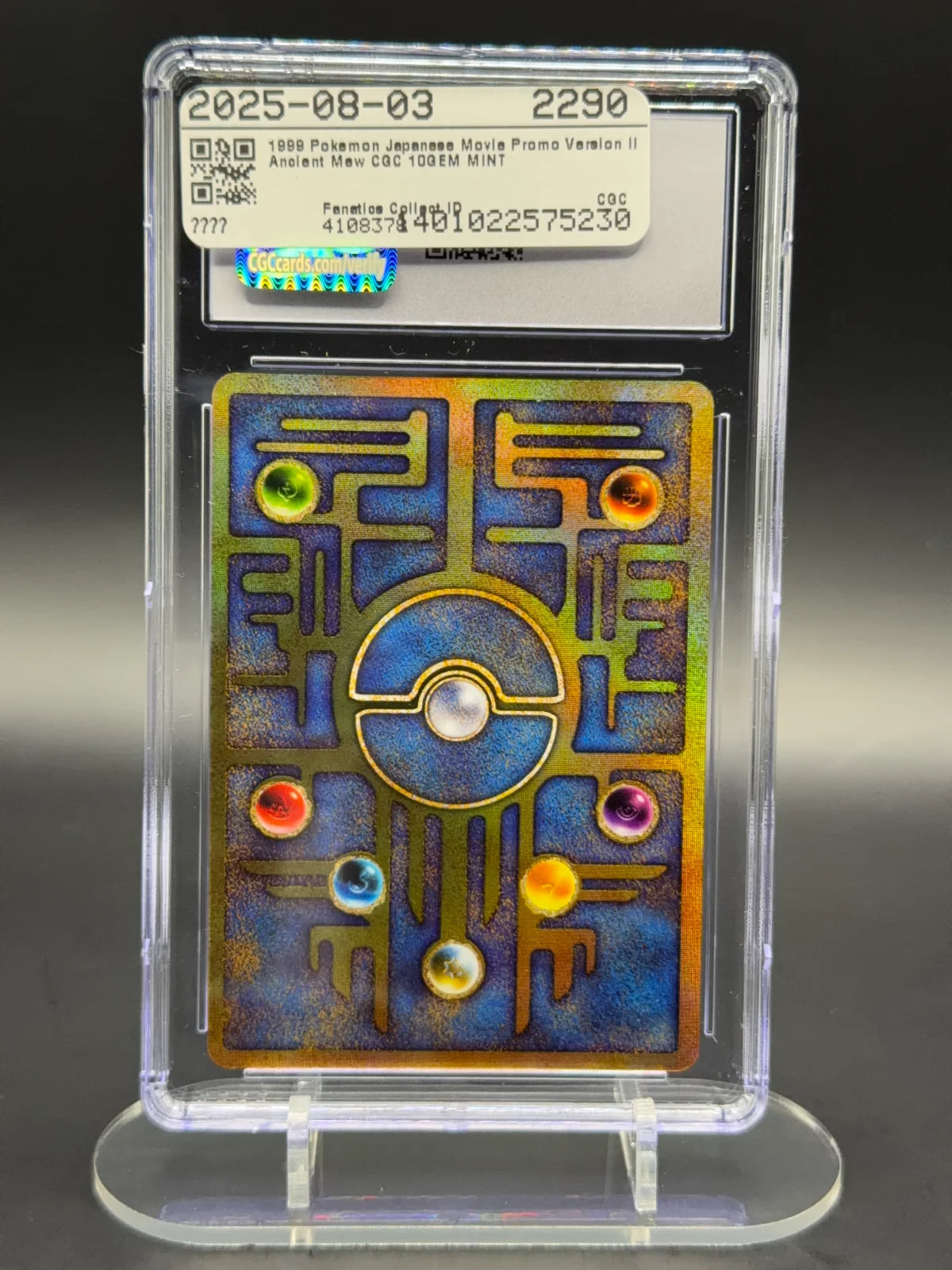 Ancient Mew II (Unnumbered Promos (1999))