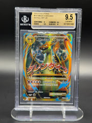 M Charizard EX (Full Art) 101/108 (Evolutions)