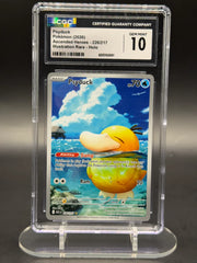 Psyduck 226/217 (Ascended Heroes)