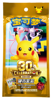 Pokemon Chinese | 30th Celebration Coin Set Pack