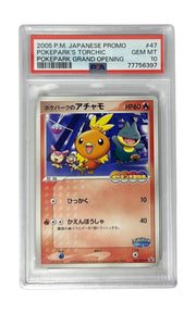 PokePark's Torchic (JP) 047/PCG-P (PCG-P Promos) — PSA 10