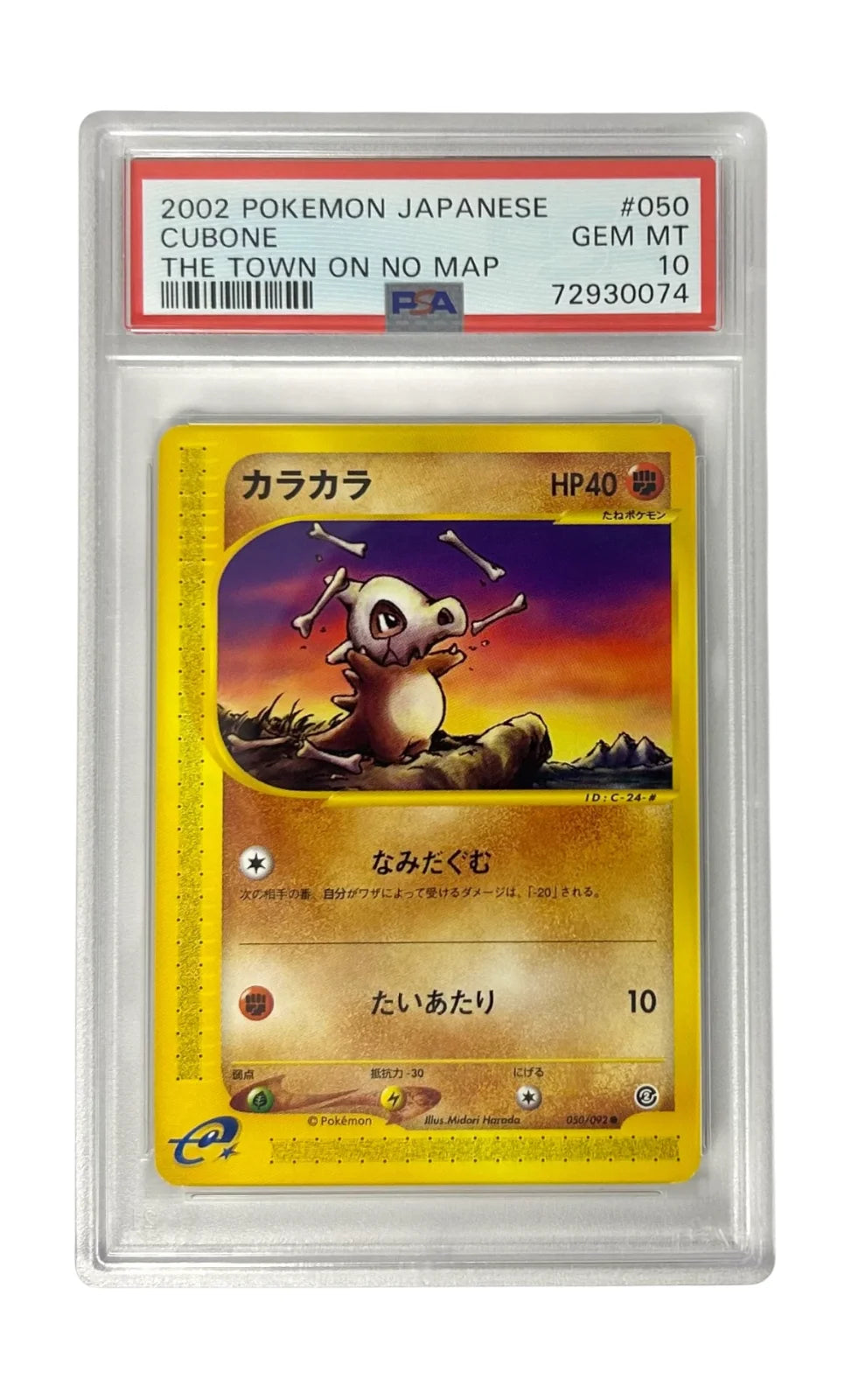 Cubone (JP) 050/092 (Town on No Map) — PSA 10