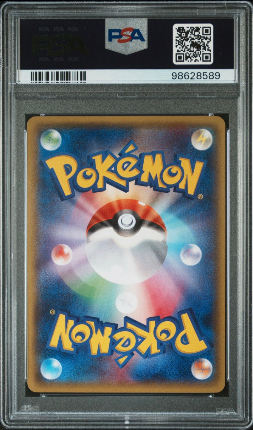 Mega Tokyo's Pikachu - 98/XY-P 098/XY-P (XY Promos (JP)) — PSA 10