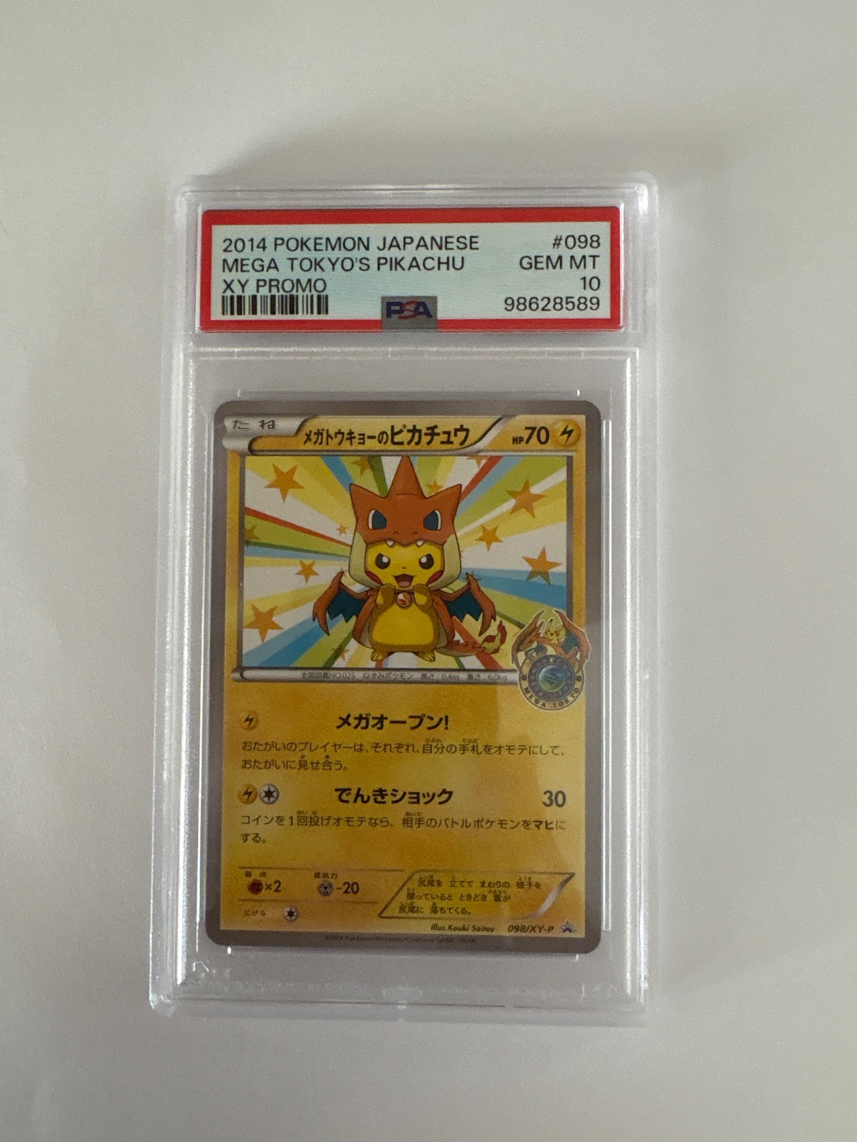 Mega Tokyo's Pikachu - 98/XY-P 098/XY-P (XY Promos (JP)) — PSA 10
