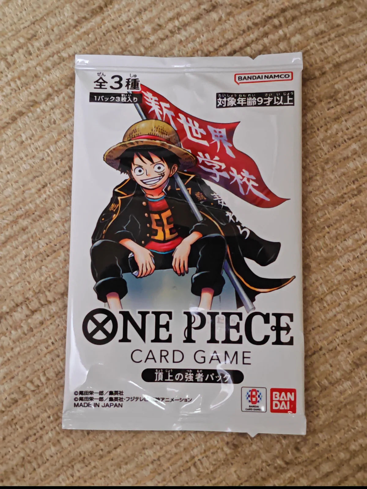 “Summit War Power Pack” (Saikyo Jump Limited) - 3 card Promo Pack