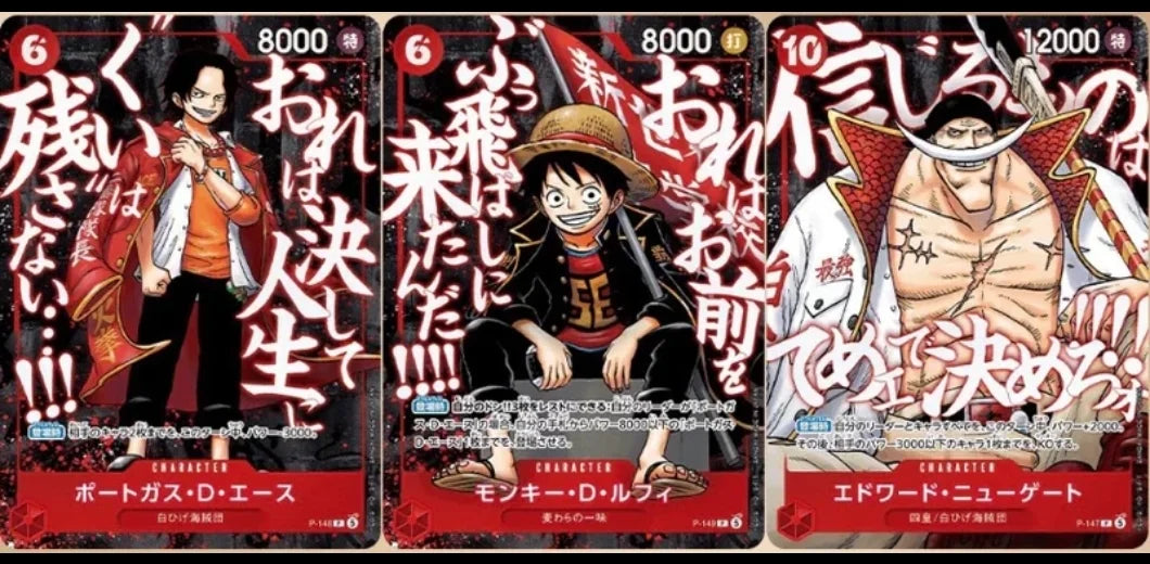 “Summit War Power Pack” (Saikyo Jump Limited) - 3 card Promo Pack