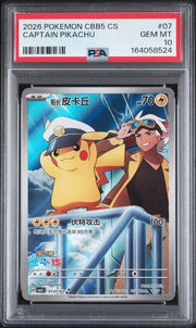 Captain Pikachu (Full Art) (CN) 0107/07 (Gem Pack Vol. 5) — PSA 10