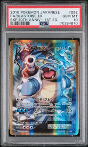 Blastoise EX (JP) 092/087 (20th Anniversary) — PSA 10
