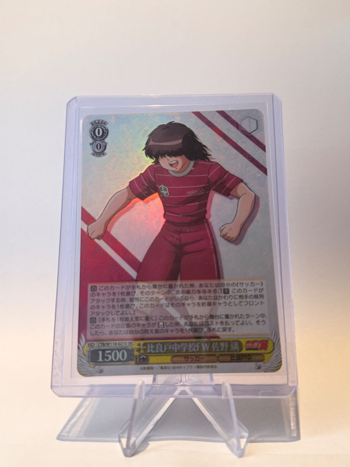 Weiss Schwarz Captain Tsubasa Mitsuru Sano CTB/W118-021S SR Foil Japanese