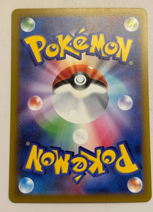 Umbreon ex - 044/040 (JP) (Miscellaneous Cards & Products)
