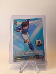 Weiss Schwarz Captain Tsubasa Tsubasa Ozora CTB/W118-081S SR Foil Japanese