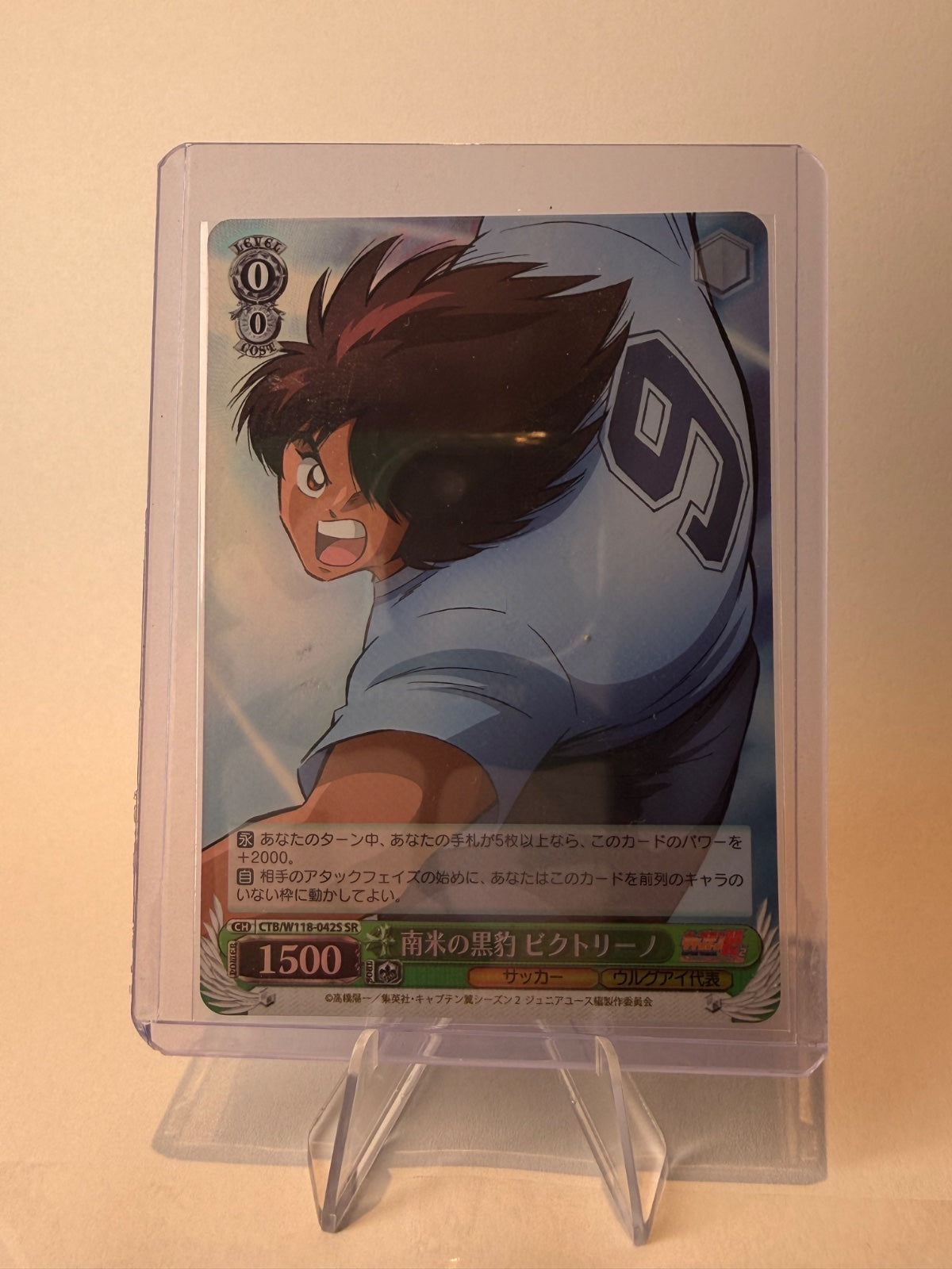 Weiss Schwarz Captain Tsubasa Ramon Victorino CTB/W118-042S SR Foil Japanese
