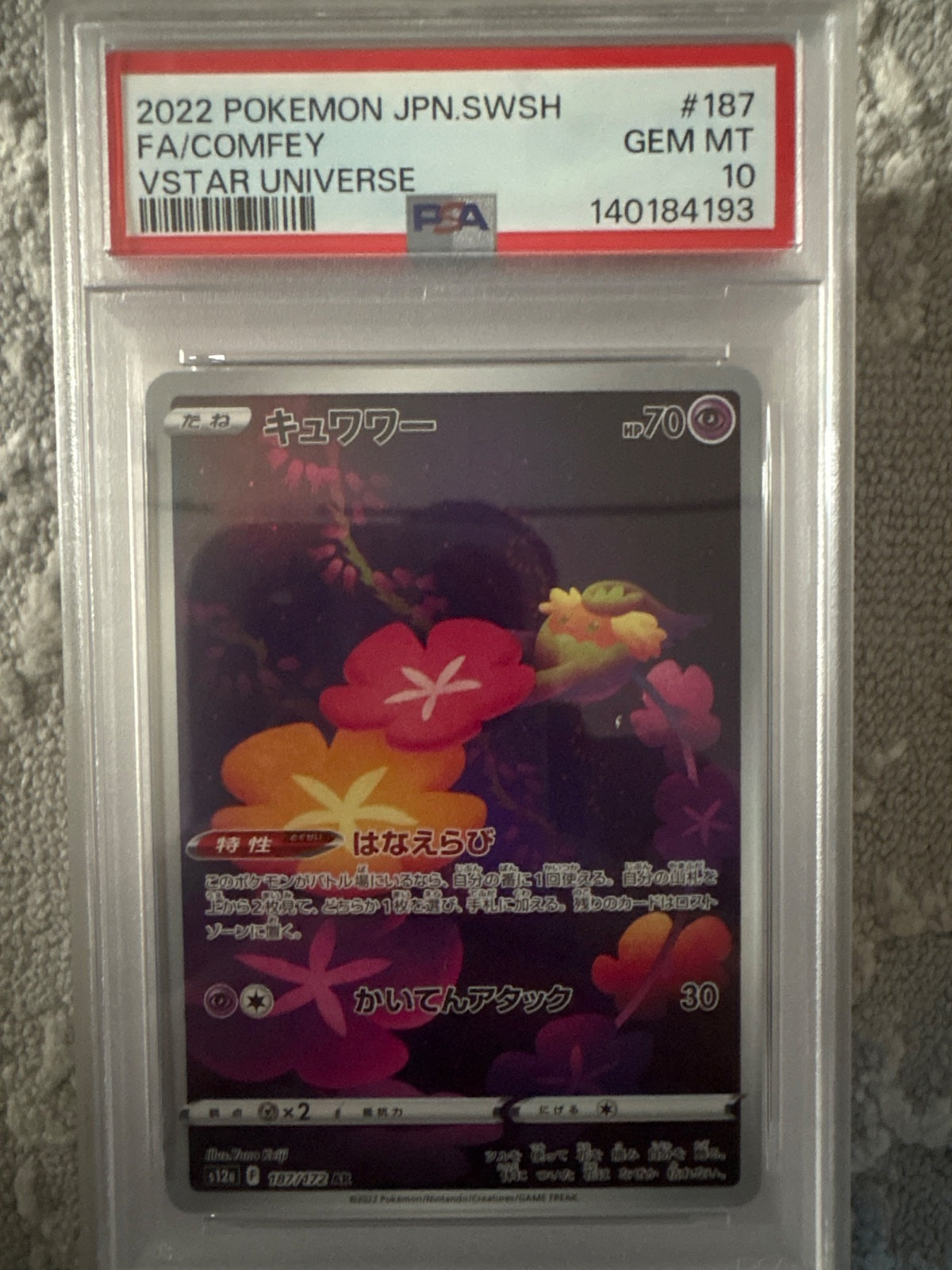 Comfey (JP) 187/172 (VSTAR Universe) — PSA 10