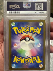 Noibat (JP) 111/100 (Battle Partners) — PSA 10