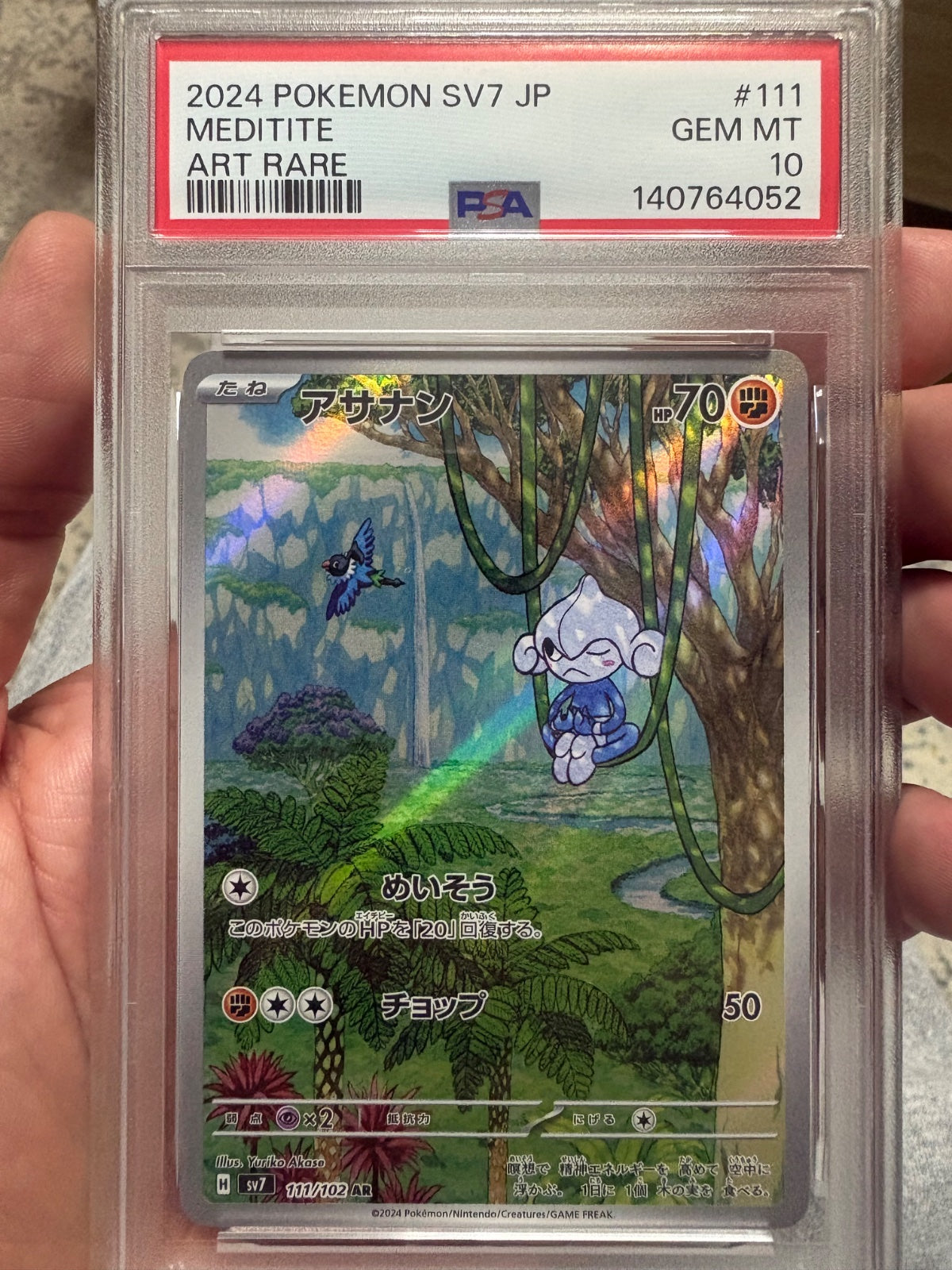 Meditite (JP) 111/102 (Stellar Miracle) — PSA 10
