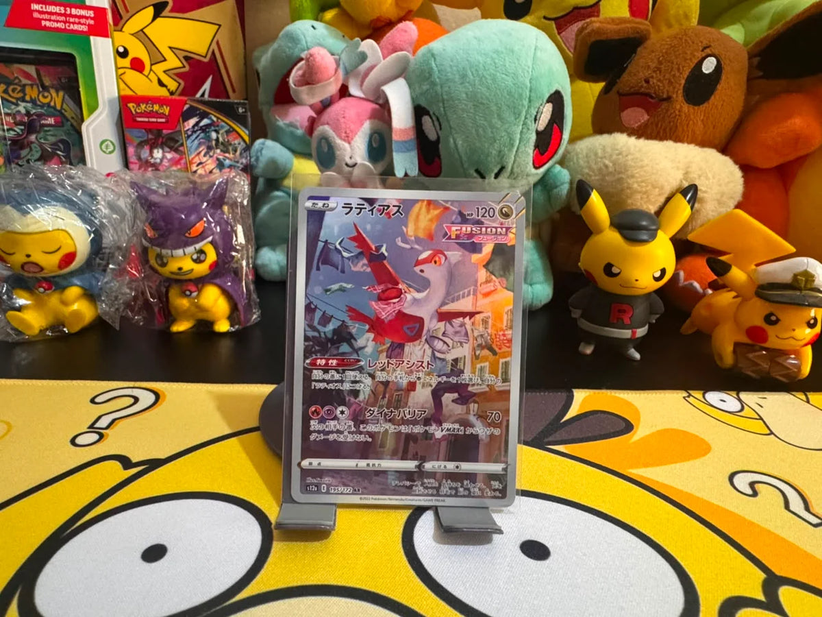 Latias (JP) 195/172 (VSTAR Universe)