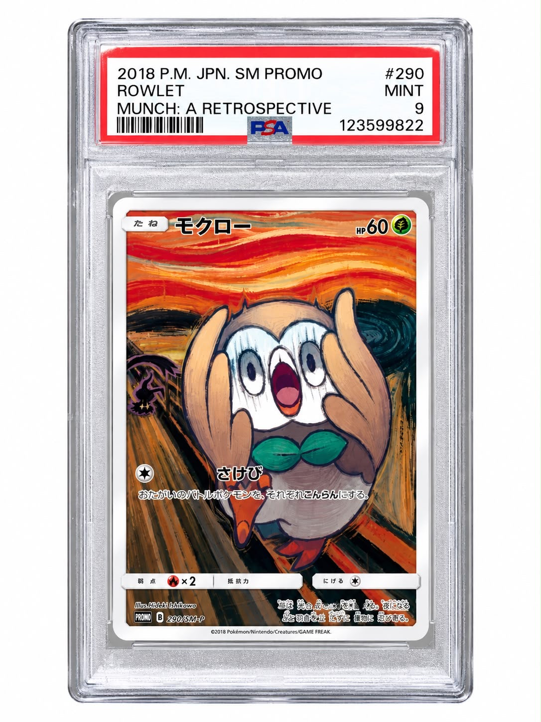 PSA 9 POKEMON JAPANESE SM PROMO #290 ROWLET MUNCH: A RETROSPECTIVE