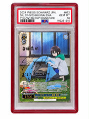 PSA 10 WEISS SCHWARZ JAPANESE YURU CAMP SEASON 3 #072 S.U.CP.S/CHIKUWA! ENA YRC/W116-SSP SIGNATURE