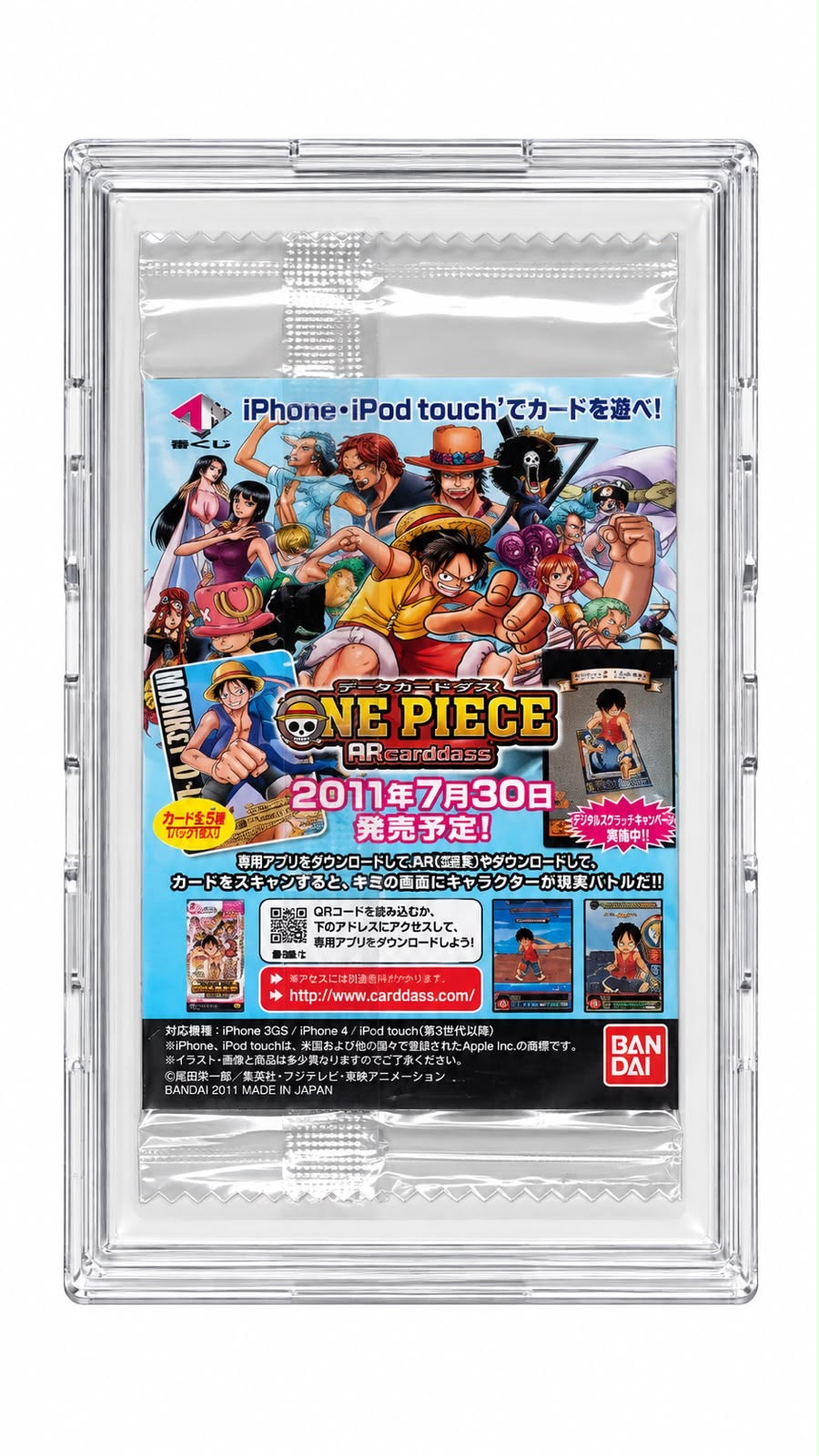 2011 One Piece carddass Promo Ace