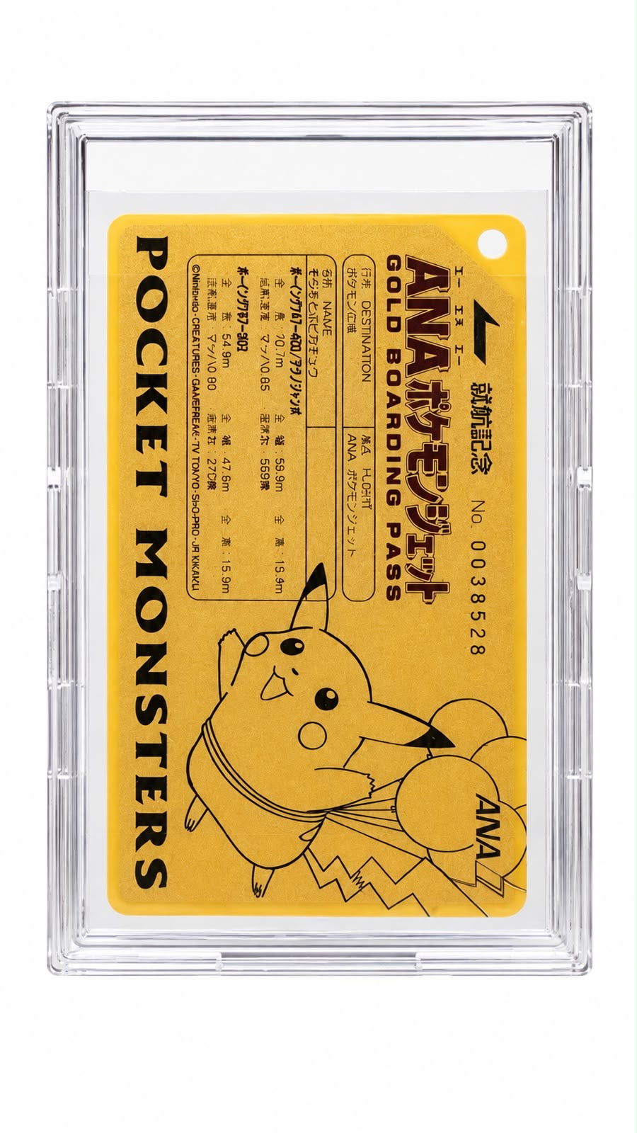 POCKET MONSTERS GOLD BOARDING PASS