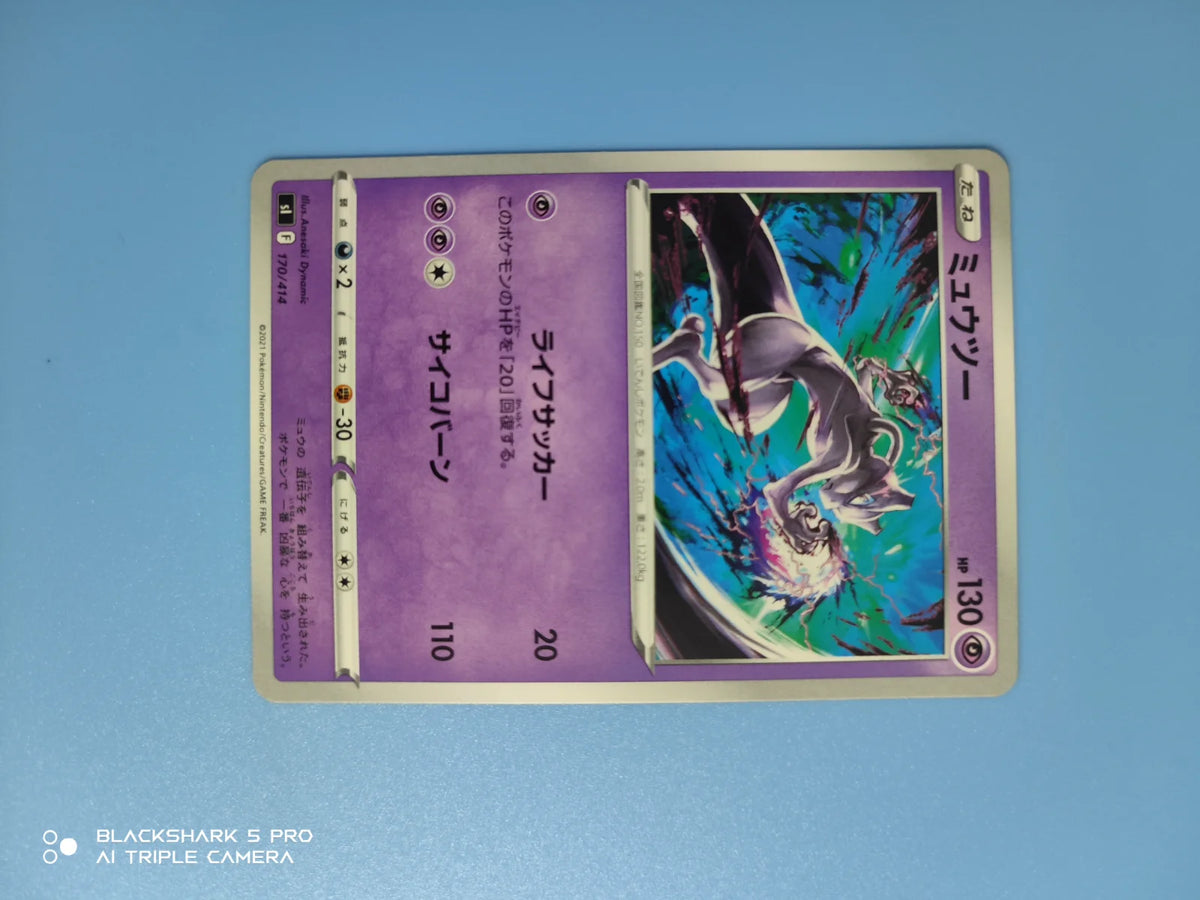 Mewtwo 170/414 (Start Deck 100)