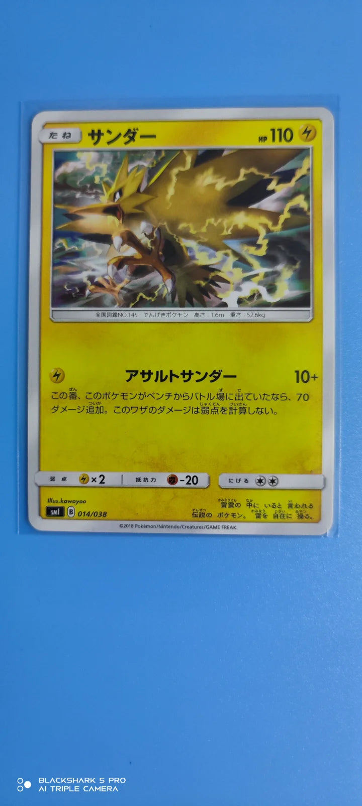 Zapdos 014/038 (Flareon GX, Vapreon GX & Jolteon GX Starter Sets)