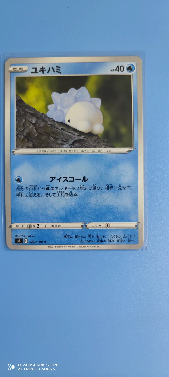 Snom (JP) 028/100 (Fusion Arts)