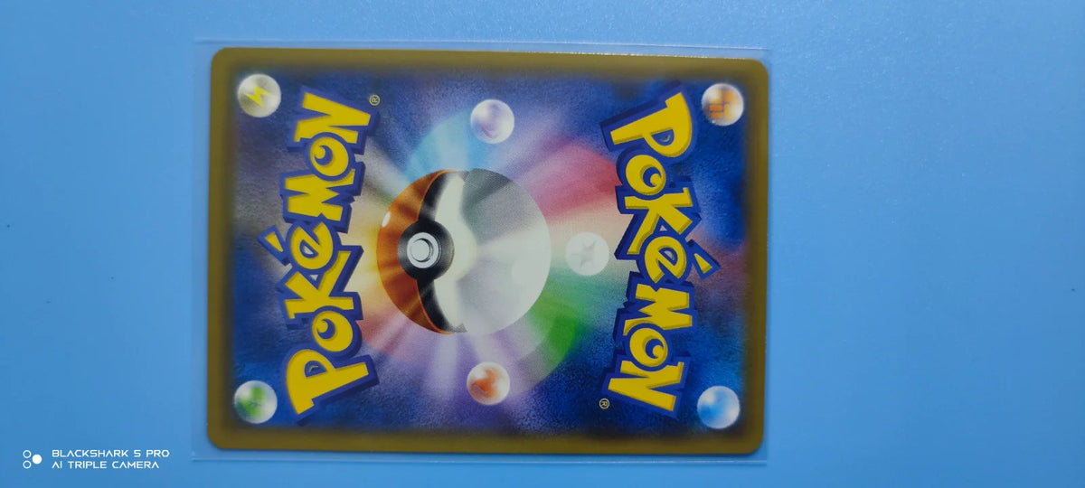 Venonat (JP) 005/095 (Double Blaze)