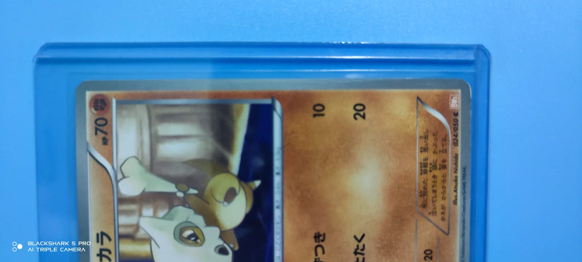 Cubone (JP) 024/050 (Dragon Blade)