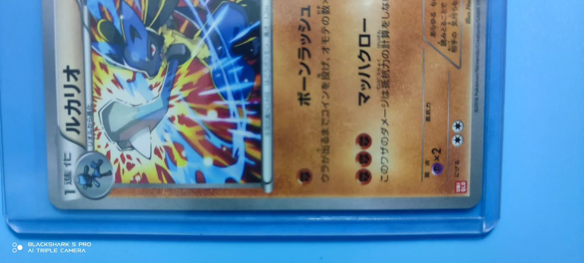 Lucario (JP) 214/XY-P (XY Promos (JP))