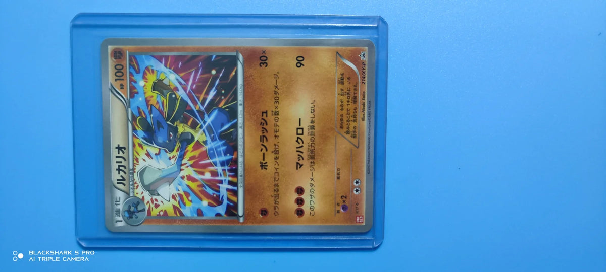 Lucario (JP) 214/XY-P (XY Promos (JP))