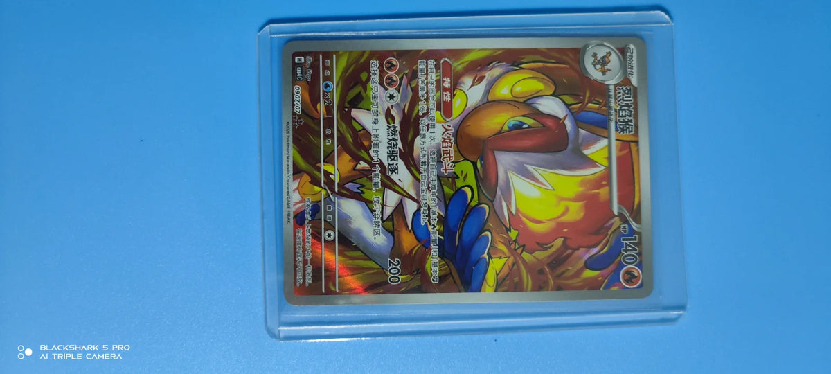 Infernape (Full Art) CN 0907/07 (Gem Pack Vol. 4)