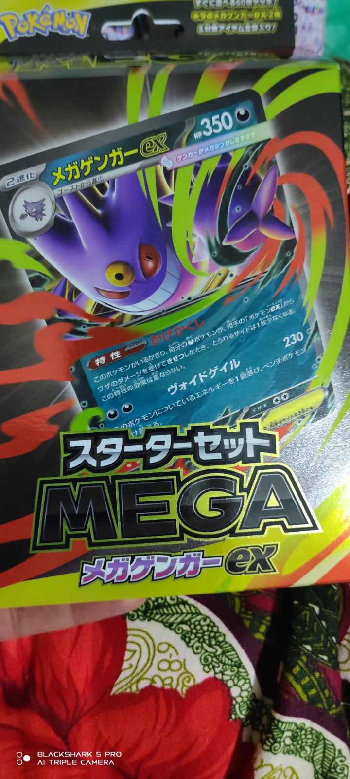 Starter Set MEGA Mega Gengar ex