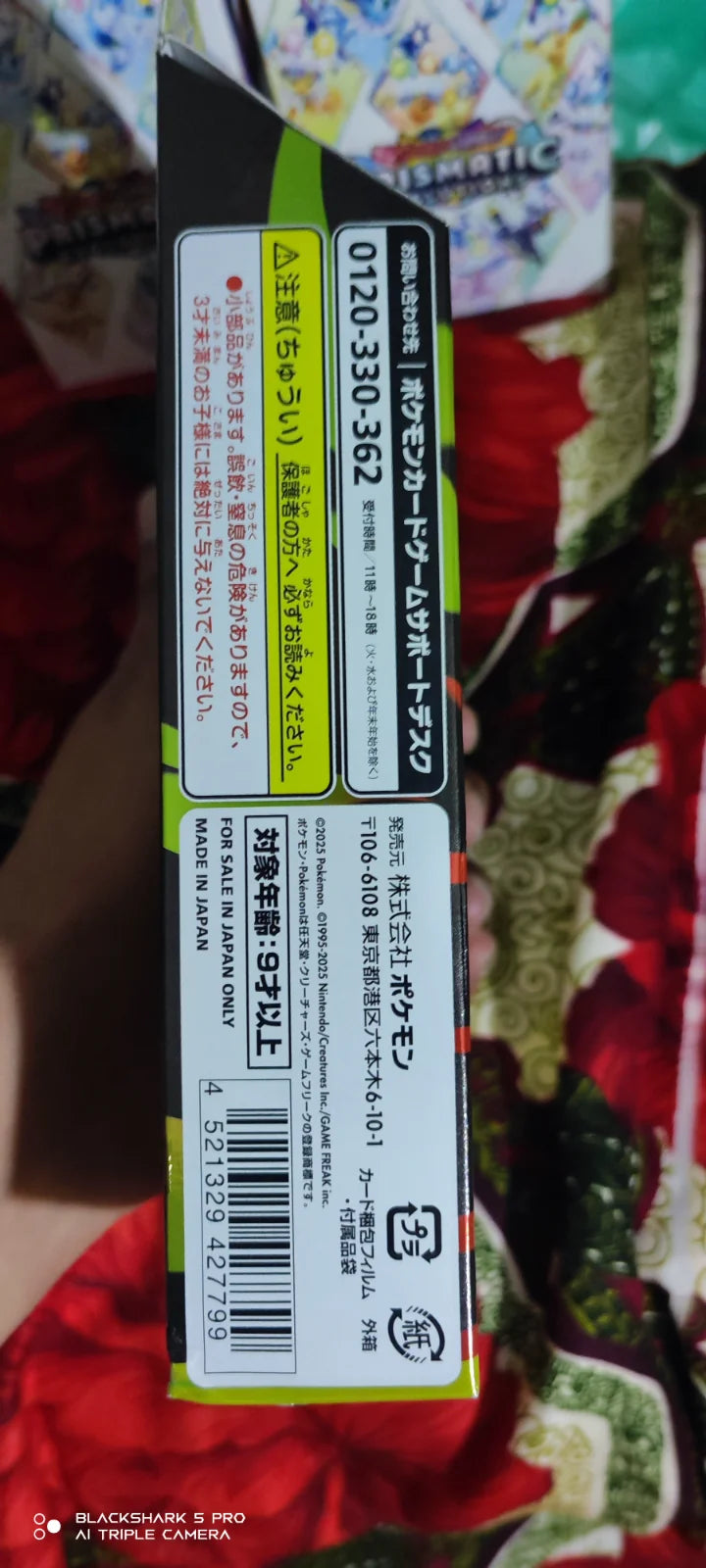 Starter Set MEGA Mega Gengar ex