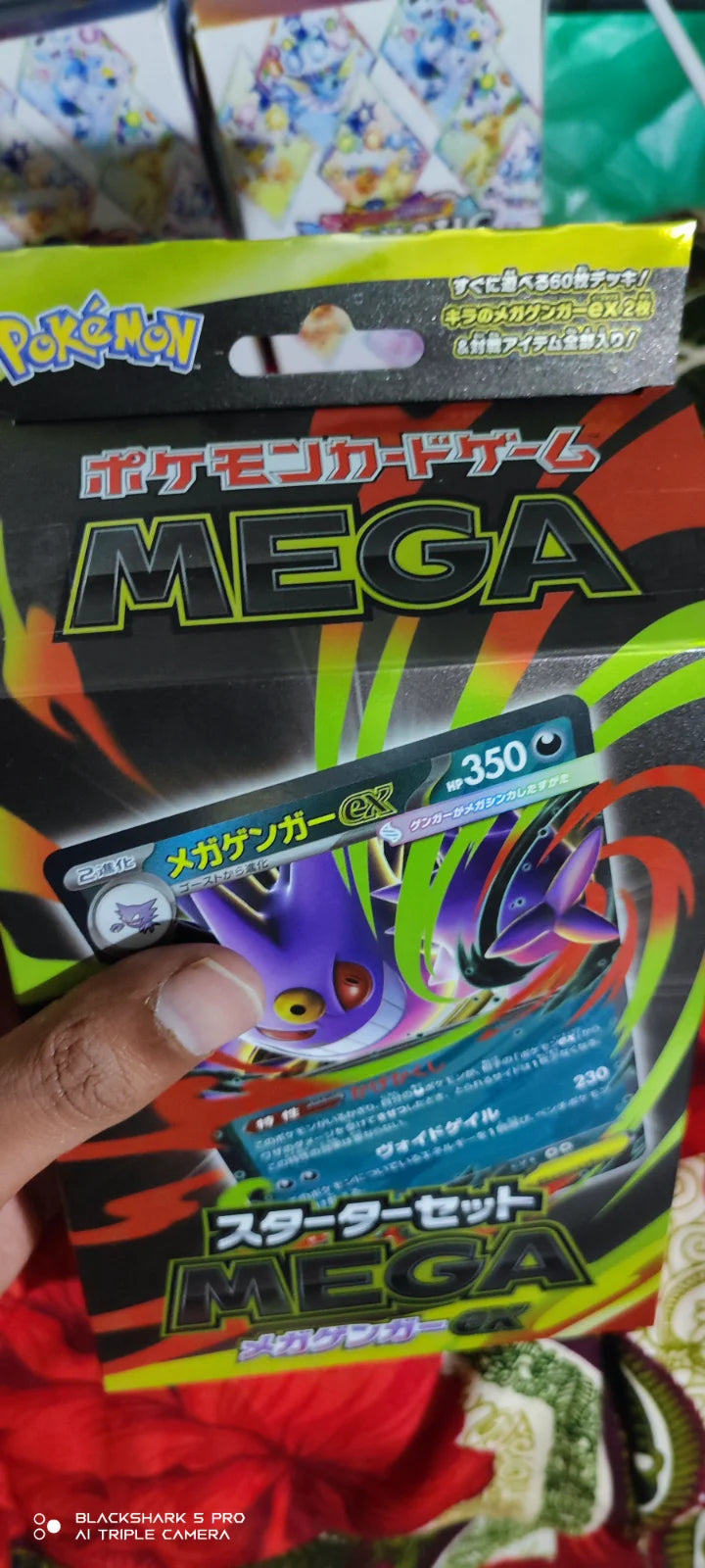 Starter Set MEGA Mega Gengar ex