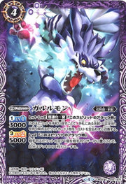 Digimon x Battle spirits CB02-012 C