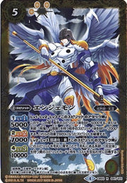 Digimon X Battle spirits CB02-041 R