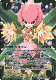 Digimon X Battle spirits CB02-X05 X