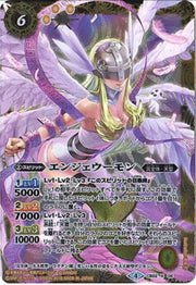 Digimon X Battle spirits CB02-X06 X