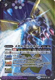 Digimon X Battle Spirits CB02-X03 X