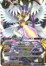 Digimon X Battle Spirits CB02-X07 X