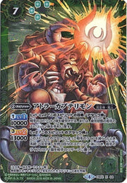 Digimon X Battle Spirits CB02-X04 X