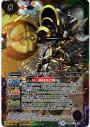Digimon X Battle Spirits CB05-X06 X