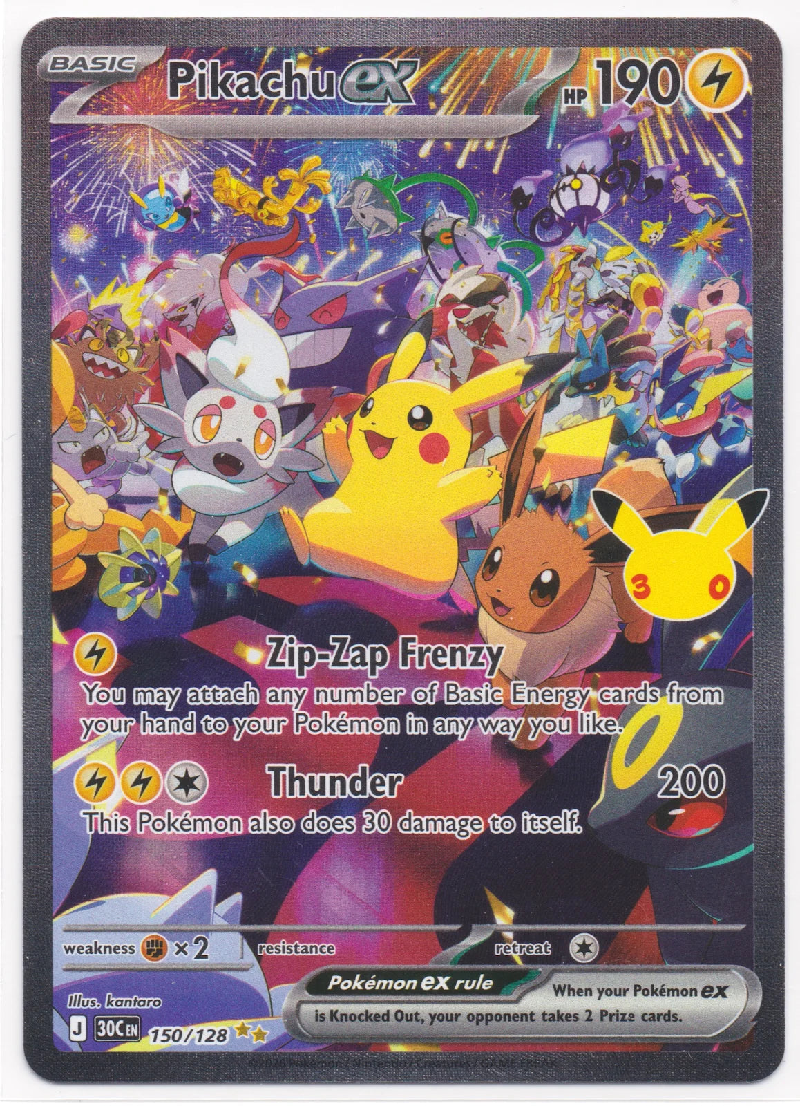 Pikachu ex 150/128 (30th Celebration)