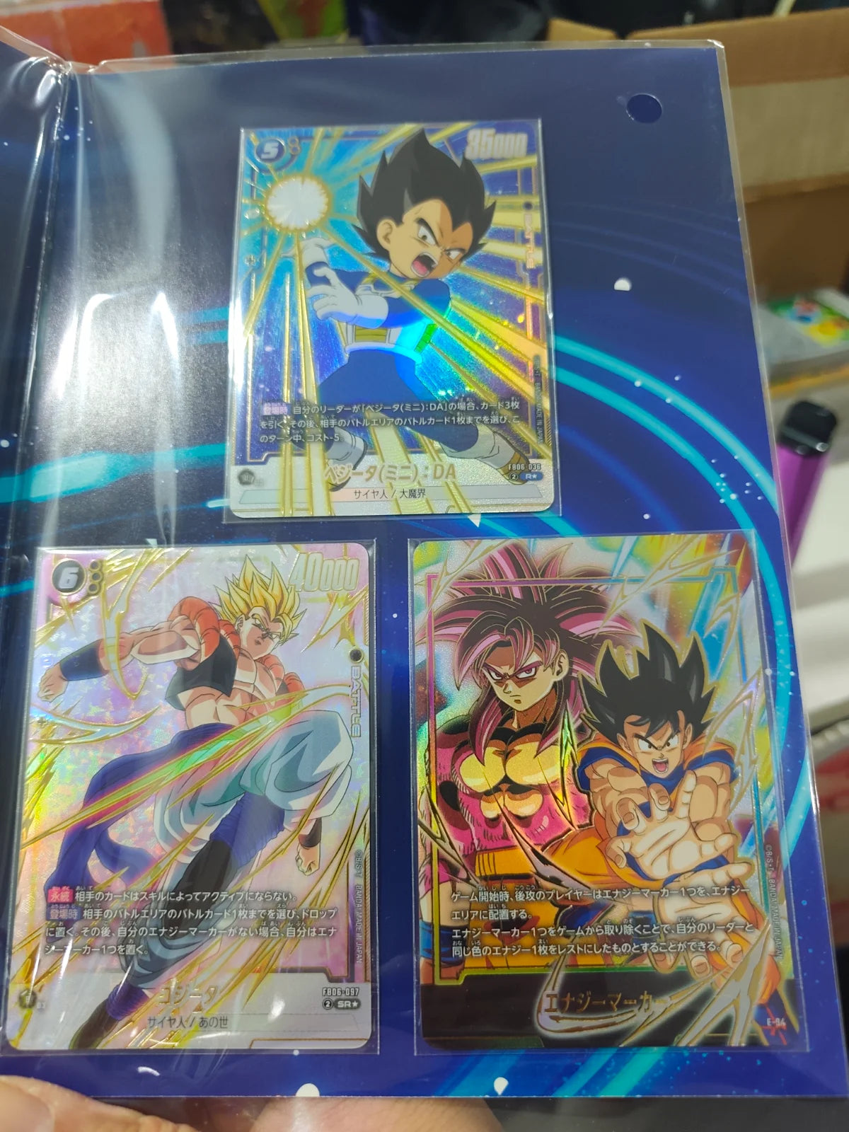 dbz super card game fusion world 02 jap